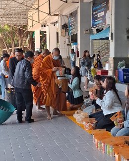 ตักบาตรเนื่องในเทศกาลปีใหม่ 2569