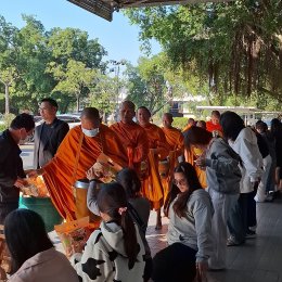 ตักบาตรเนื่องในเทศกาลปีใหม่ 2569