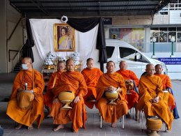 ตักบาตรเนื่องในเทศกาลปีใหม่ 2569