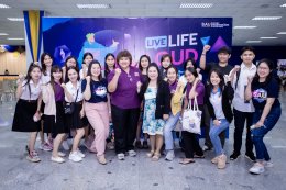 คณะบริหารธุรกิจ ร่วมกับ JOBBKK.COM จัดกิจกรรม “Live Life Loud ใช้ชีวิตให้ปังเมื่อฉันจบปริญาตรี” ภายใต้โครงการปัจฉิมนิเทศ ประจำปีการศึกษา 2565