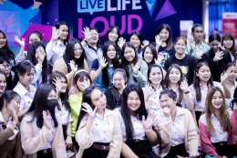 คณะบริหารธุรกิจ ร่วมกับ JOBBKK.COM จัดกิจกรรม “Live Life Loud ใช้ชีวิตให้ปังเมื่อฉันจบปริญาตรี” ภายใต้โครงการปัจฉิมนิเทศ ประจำปีการศึกษา 2565