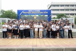 ภาพบรรยากาศการลงทะเบียนนักศึกษาใหม่ประจำปีการศึกษา 2569
