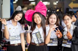 กิจกรรมปฐมนิเทศนักศึกษาใหม่ ประจำปีการศึกษา 2569
