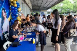 กิจกรรมปฐมนิเทศนักศึกษาใหม่ ประจำปีการศึกษา 2569