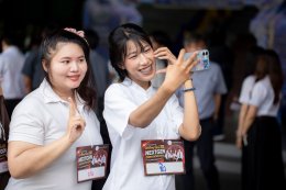 กิจกรรมปฐมนิเทศนักศึกษาใหม่ ประจำปีการศึกษา 2569