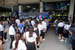 กิจกรรมปฐมนิเทศนักศึกษาใหม่ ประจำปีการศึกษา 2569