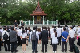 กิจกรรมปฐมนิเทศนักศึกษาใหม่ ประจำปีการศึกษา 2569