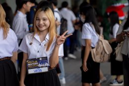 กิจกรรมปฐมนิเทศนักศึกษาใหม่ ประจำปีการศึกษา 2569