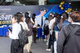 กิจกรรมปฐมนิเทศนักศึกษาใหม่ ประจำปีการศึกษา 2569