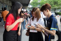 กิจกรรมปฐมนิเทศนักศึกษาใหม่ ประจำปีการศึกษา 2569