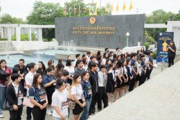 กิจกรรมปฐมนิเทศนักศึกษาใหม่ ประจำปีการศึกษา 2569