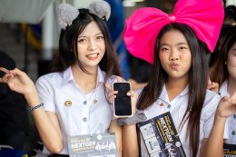 กิจกรรมปฐมนิเทศนักศึกษาใหม่ ประจำปีการศึกษา 2569