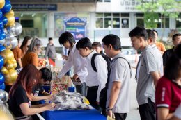 กิจกรรมปฐมนิเทศนักศึกษาใหม่ ประจำปีการศึกษา 2569