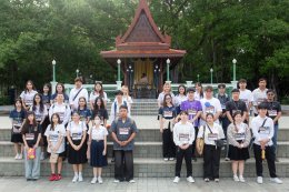 กิจกรรมปฐมนิเทศนักศึกษาใหม่ ประจำปีการศึกษา 2569