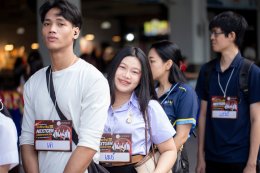 กิจกรรมปฐมนิเทศนักศึกษาใหม่ ประจำปีการศึกษา 2569