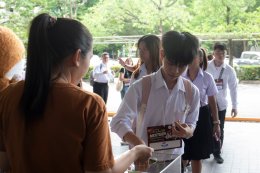 กิจกรรมปฐมนิเทศนักศึกษาใหม่ ประจำปีการศึกษา 2569