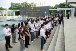 กิจกรรมปฐมนิเทศนักศึกษาใหม่ ประจำปีการศึกษา 2569