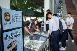 ปฐมนิเทศนักศึกษาใหม่ ปีการศึกษา 2568