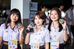ปฐมนิเทศนักศึกษาใหม่ ปีการศึกษา 2568