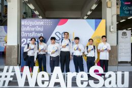 Ep.2 งานปฐมนิเทศนักศึกษาใหม่ ปีการศึกษา 2568