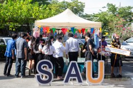 ปฐมนิเทศนักศึกษาใหม่ ปีการศึกษา 2568