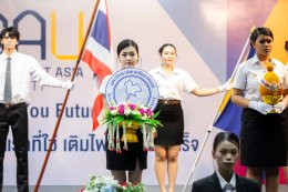Ep.3 งานปฐมนิเทศนักศึกษา ปีการศึกษา 2568