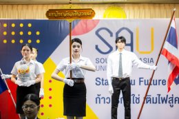 Ep.3 งานปฐมนิเทศนักศึกษา ปีการศึกษา 2568