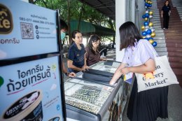 ปฐมนิเทศนักศึกษาใหม่ ปีการศึกษา 2568