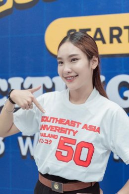 เสื้อครบรอบ 50 ปี มหาวิทยาลัยเอเชียอาคเนย์