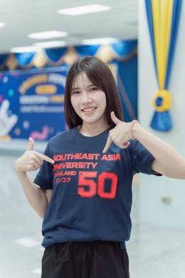 เสื้อครบรอบ 50 ปี มหาวิทยาลัยเอเชียอาคเนย์