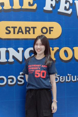 เสื้อครบรอบ 50 ปี มหาวิทยาลัยเอเชียอาคเนย์