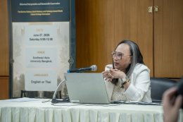 การประชุมวิชาการนานาชาติ International Symposium on Southeast Asian Transportation Heritage: Historical Interpretation and Sustainable Conservation 