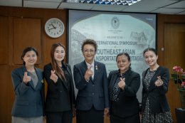 การประชุมวิชาการนานาชาติ International Symposium on Southeast Asian Transportation Heritage: Historical Interpretation and Sustainable Conservation 