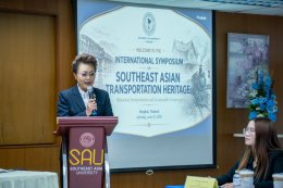 การประชุมวิชาการนานาชาติ International Symposium on Southeast Asian Transportation Heritage: Historical Interpretation and Sustainable Conservation 