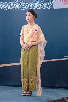 งานสืบสานประเพณีสงกรานต์