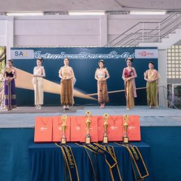 งานสืบสานประเพณีสงกรานต์