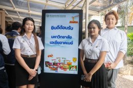 เจาะลึกเบื้องหลังความอร่อย! ดูงานกระบวนการผลิต "มาม่า" มาตรฐานระดับโลก