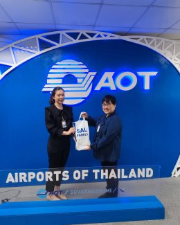 การศึกษาดูงาน ณ เขตปลอดอากร (Free Zone) ท่าอากาศยานสุวรรณภูมิ 