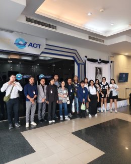 การศึกษาดูงาน ณ เขตปลอดอากร (Free Zone) ท่าอากาศยานสุวรรณภูมิ 