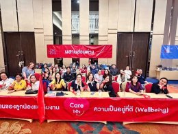 สัมมนาครูต้นแบบระบบทวิภาคี รุ่นที่ 9 ในหัวข้อ Integrating CCSF into Modern Education