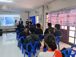 โครงการบริการวิชาการ ในหัวข้อ "การเพิ่มมูลค่าสินค้า, การต่อยอดเรือจำลองให้เป็นสินค้าพรีเมียม, การสร้างสรรค์สินค้าจากฝาขวดน้ำ" ณ ชุมชนบางหญ้าแพรก จ.สมุทรสาคร
