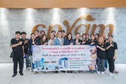 ศึกษาดูงานนอกสถานที่ ณ บริษัท ซีพีแรม จํากัด จังหวัดปทุมธานี