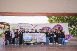 เยี่ยมชมและร่วมทำกิจกรรม ณ พิพิธภัณฑ์เกษตรเฉลิมพระเกียรติ พระบาทสมเด็จพระเจ้าอยู่หัว (องค์การมหาชน) จังหวัดปทุมธานี