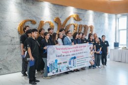 ศึกษาดูงานนอกสถานที่ ณ บริษัท ซีพีแรม จํากัด จังหวัดปทุมธานี
