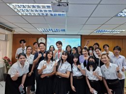 กิจกรรม "Ready To Work เตรียมความพร้อมสู่โลกอาชีพ" แก่นักศึกษาชั้นปีที่ 1 กลุ่ม1B1
