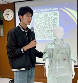 โครงการมุ่งพัฒนาความคิดสร้างสรรค์ ทักษะเชิงวิชาชีพ และการฝึกปฏิบัติจริง ผ่านการประกวดนวัตกรรมและสิ่งประดิษฐ์ 