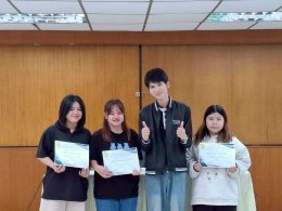 โครงการมุ่งพัฒนาความคิดสร้างสรรค์ ทักษะเชิงวิชาชีพ และการฝึกปฏิบัติจริง ผ่านการประกวดนวัตกรรมและสิ่งประดิษฐ์ 