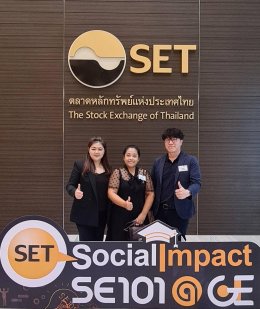 การอบรมเชิงปฏิบัติการ Train the Trainer วิชาผู้ประกอบการทางสังคม ในโครงการ Social Enterprise @General Education – SE@GE รุ่นที่ 2