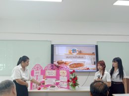 กิจกรรมส่งเสริมทักษะและประสบการณ์ให้แก่นักศึกษา ชั้นปีที่ 1 สาขาวิชาการจัดการนวัตกรรมการค้า ภายใต้หัวข้อ มือใหม่หัดเปิดร้านดิจิทัล