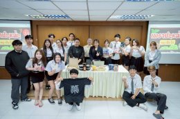 กิจกรรมส่งเสริมทักษะและประสบการณ์ให้แก่นักศึกษา ชั้นปีที่ 1 กลุ่ม 1A2 ในหัวข้อ "มือใหม่หัดเปิดร้านดิจิทัล"